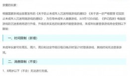 别再爆料了最新章节列表,揭秘剧情高潮迭起，人物命运起伏不定！