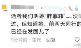 杨展最新爆料消息是真的吗,真相揭秘，事件真实性引热议