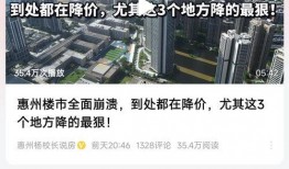 惠州爆料博主事件最新,真相与争议交织的舆论漩涡