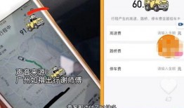 高德最新爆料视频下载网站,独家下载网站大曝光！