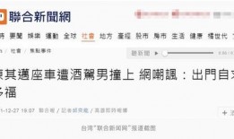 山西网络爆料案件最新情况,真相逐步浮出水面