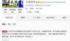 青海卫视最新爆料,最新爆料背后的惊人真相