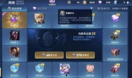 荣耀典藏最新爆料 官方,神秘英雄即将登场，技能特效大揭秘！