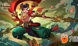 王者荣耀哪吒皮肤最新爆料,神秘力量觉醒，战神归来！