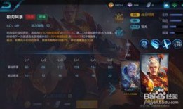 王者手游新英雄爆料最新,技能亮点抢先看