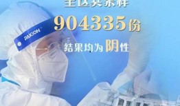 南通市最新疫情爆料,多区域现新增病例，防控措施升级中