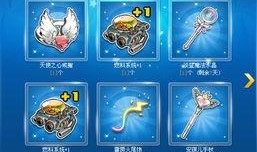 qq飞车魔法爆料大全最新,全新玩法与神秘道具大揭秘