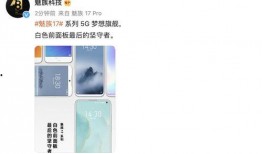 魅族最新爆料商城,最新爆料商城揭秘全新旗舰手机