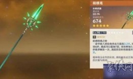 原神最新爆料5.4,神秘新角色与奇幻冒险启程