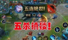 铠爹出装图片最新爆料图,全新出装图解，战力再升级！