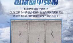 和平精英内容爆料最新,全新玩法与神秘武器即将上线