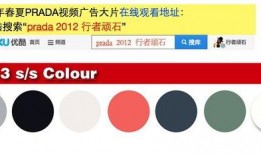 最新普拉达爆料广告视频,时尚盛宴与品牌魅力