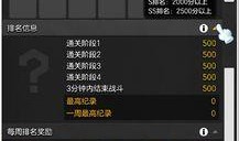 原石最新爆料,揭秘游戏背后的神秘世界