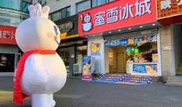 马鞍山蜜雪冰城最新爆料,独家爆料揭秘品牌新篇章！”