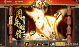 火影最新活动爆料金币,海量金币等你来拿！