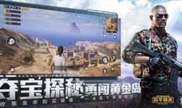 和平精英最新联名爆料kakao,全新玩法即将解锁！